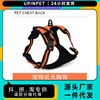 A big dog with a big dog chest straps traction rope outdoor walking dog anti -free dog chest and back