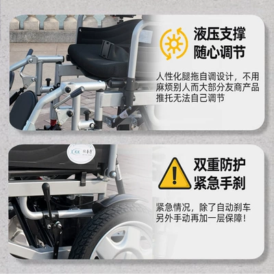Qatlanan elektrik velosipedlər, the Elderly, Intelligent Fully Automatic