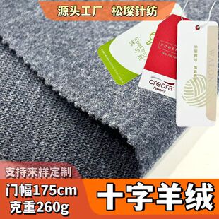 ʮ����q260gᘿ����� ճ�w��]�ް��]�켏 ��ůë���l�²�
