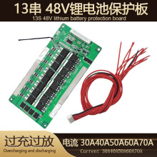 13��18650�ۺ�������48V﮵�ر�����20A40A60A�綯�����ߵ�BMS