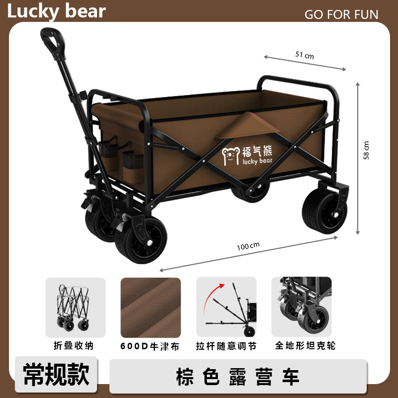 Carrito de Camping Plegable con Elevación de Metal Portátil para Exteriores image 50