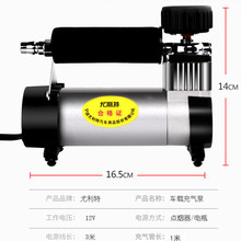 YD-3035汽车用轮胎打气车载充气泵单缸电动12V大功率便携式