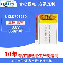 �ۺ����늳�703230̽�~�����݃x�o�ۃx늳ظ߉�3.8V���a���늳�