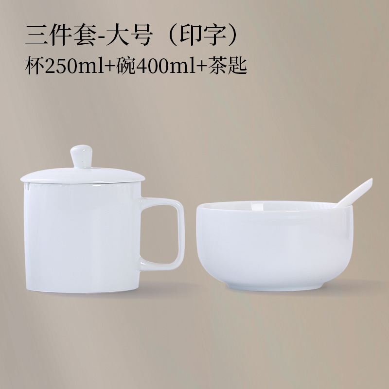 専門標準qs認証茶葉審査評価杯陶磁器評価杯茶芸教育評価用具はロゴを注文できます。|undefined