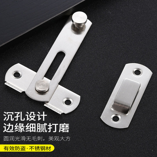 Wholesale stainless steel door buckle household door bolt lock buckle door latch lock buckle 90 degree anti-theft buckle stainless steel door buckle