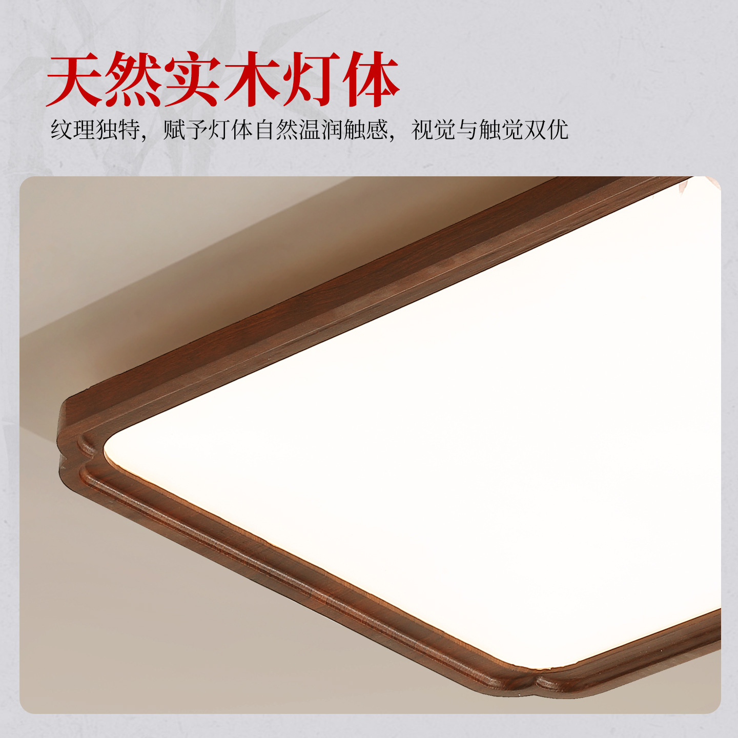 Luz de techo de la sala de estar nueva luz china de madera de nuez negra de estilo Song estética lámpara de dormitorio lámpara de bambú lámpara de restaurante 263L