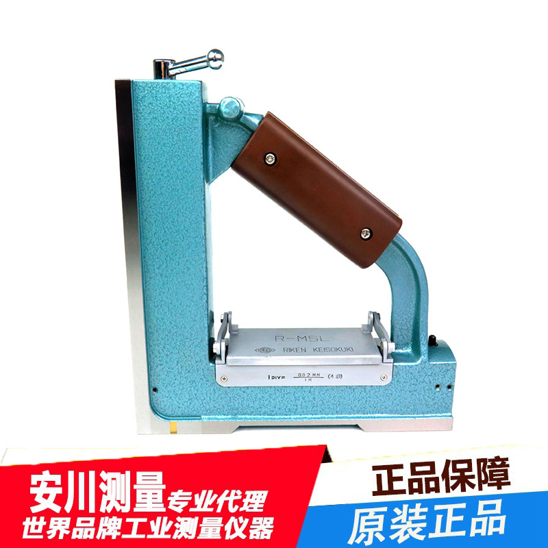 供应日本理研框式水平器R-MSL2005 200*0.05 RIKEN水平仪三角式