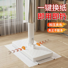 洗脸巾小拖把夹洗脸巾抹布2026新款懒人免手洗平板拖把家用神器