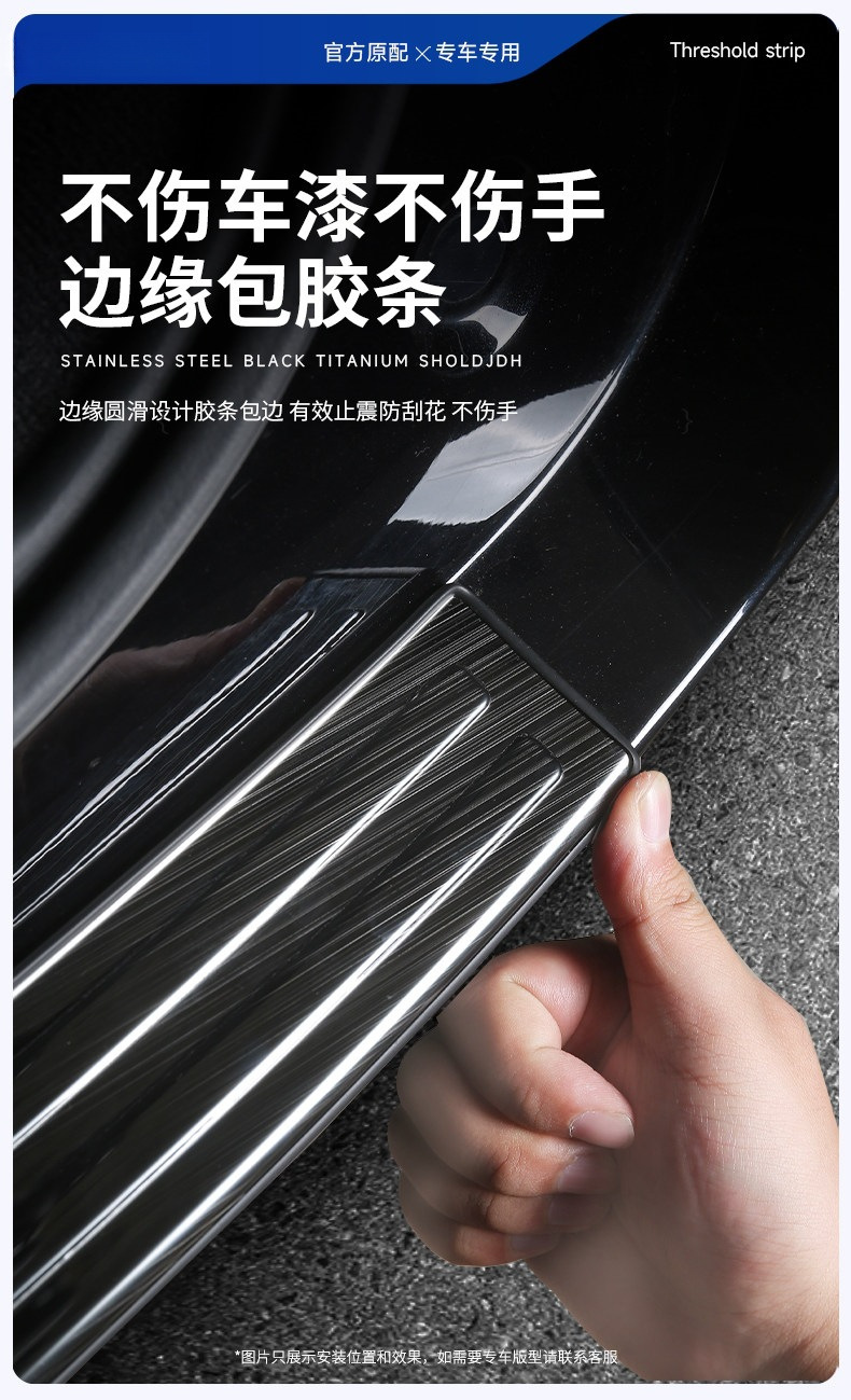 Compatible with Lynk & Co 01/02/03/07/06/08/09 stainless steel Z10 rear guard EMP rear bumper 900 protection Z20
