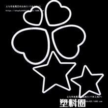 ����DIY�����W�ֹ�������� ��ɫ�����zȦ �A�h �AȦ ���� PPȦ