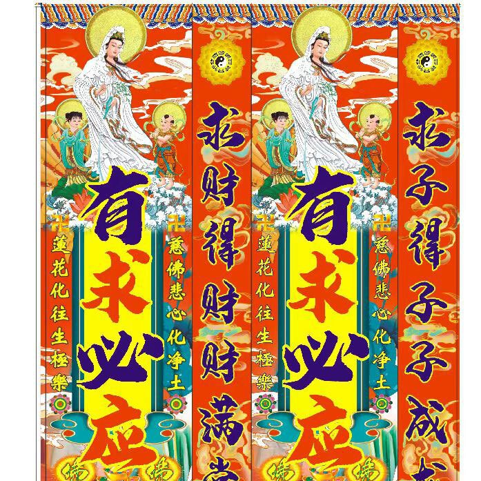 Paper Treasure Bags, Lucky Bags, Money Bags, Paper Bags, Fire Offering Supplies, Treasure Bags, Sacrificial Offerings, Five-Seven Day Offerings, Fire Offering Paper Bags