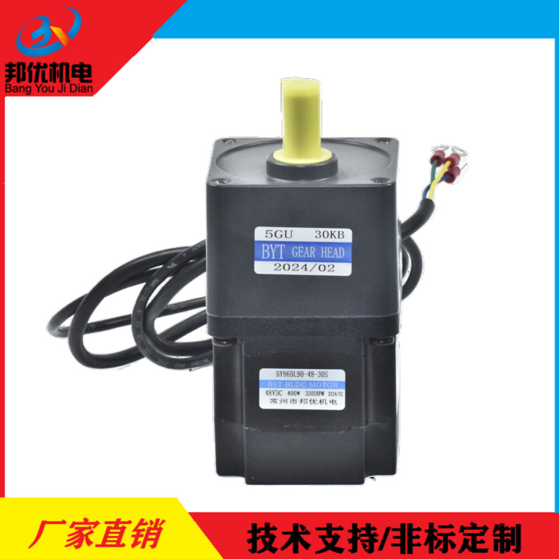 原厂供应BY86BL90-48-30S/86BL84-430-90