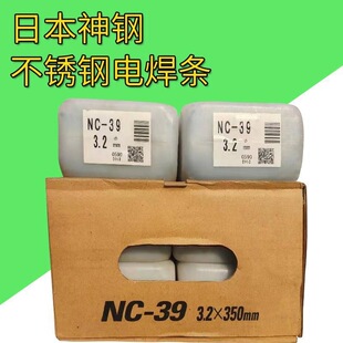 �ձ���� NC-38 E308-16���P�늺��lNC-39 E309-16 NC-30E310-16