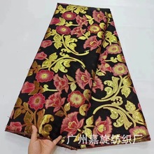 WỨϕrbͯbȹJacquard lace fabric JX3943
