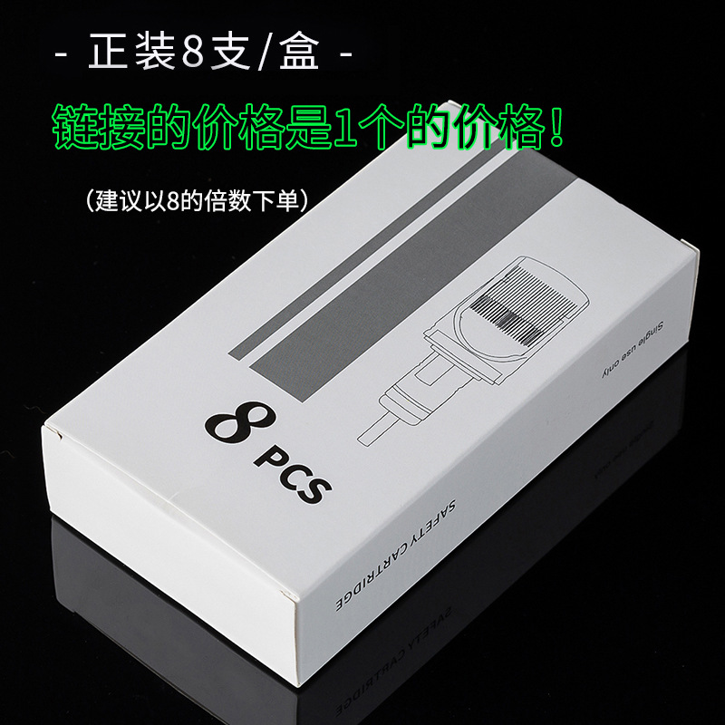 超大排一体针 主图3.jpg