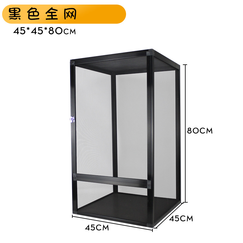 블랙 풀 네트워크 박스 45*45*80