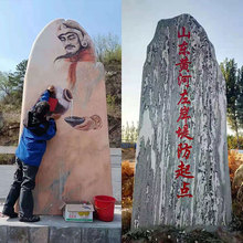 批发泰山石自然刻字门牌石单位企业大型刻字景观石学校摆放雪浪石