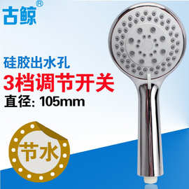 淋浴喷头开关花洒 手持花洒莲蓬喷头 涡轮增压节水可拆洗调节角度