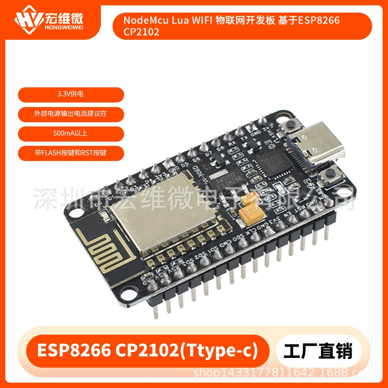 Плата разработки NodeMCU Lua Wi‑Fi для IoT на базе ESP8266 с CP2102