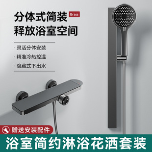 Light Luxury Minimalist Split Supercharged Shower Head Set Bathroom Bath Bath Toilet Bathroom Shower Head