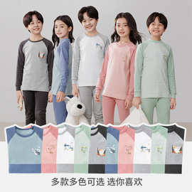儿童秋衣秋裤男童女童秋冬保暖内衣套装青少年纯棉家居服纯棉面料