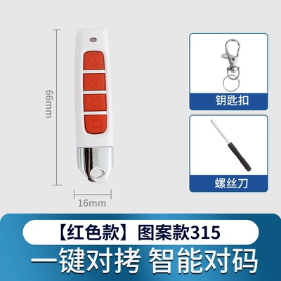 Car Keys: Remote Control 433 - little-finger-red-arrow-315-comes-with-screwdriver