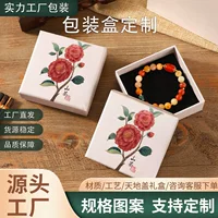 Упаковочная коробка для чайного браслета Shanhua, индивидуальный китайский браслет, ожерелье, подарочная коробка, пустая коробка, высококачественная коробка для хранения, может быть изготовлена по индивидуальному заказу, готова к продаже