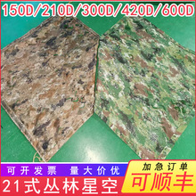 210D�����ǿՂ��b�W����Ӗ��21ʽ�ǿ��ԲʾW420D��Į�ǿՂ��b�W
