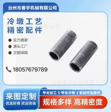 �๤λ��ռӹ������Ͳ   �׹�   ���   �����˨ ����Լ�