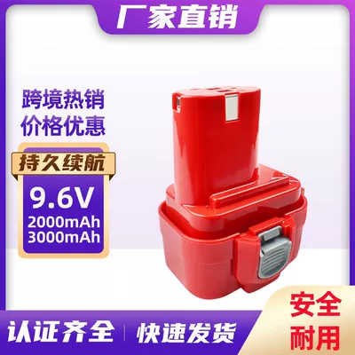 Hibrid akkumulyator batareyaları Ni-Mh Battery 9120 9122