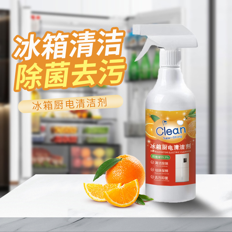 Box Kitchen Appliance Cleaner, Refrigerator Deodorization and Odor Removal, Microwave Oven Mold Removal, Mildew Stains, Household Electric Cleaning