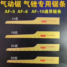 锉;其他园林工具;其他锯