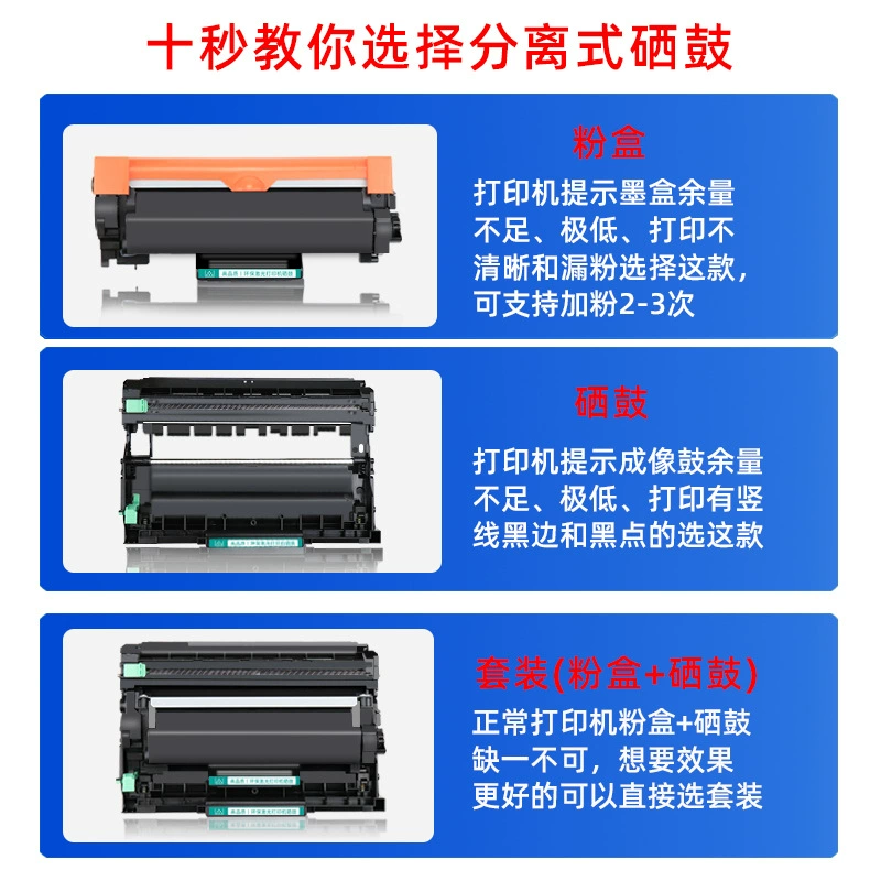 Совместимо с порошковым картриджем Brother TN2520, картриджем DCP-L2508DW, DCP-L2648DW, DCP-L2548DW, картриджем тонера DR2520, картриджем тонера