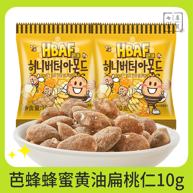 Hbaf Honey Butter Almonds Mini Sharing Pack Korean Imported Snacks Hbaf Honey Butter Almonds Mini Sharing Pack Korean Imported Snacks