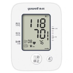 Yuyue Electronic Blood Pressure Monitor YE660D Home Arm Blood Pressure Instrument Fully Automatic Voice Intelligent Measurement Instrument