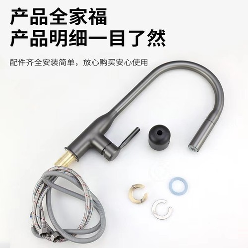 Gun gray all-copper pull-out hot and cold water universal rotating pull-out sink laundry pool vegetable basin faucet