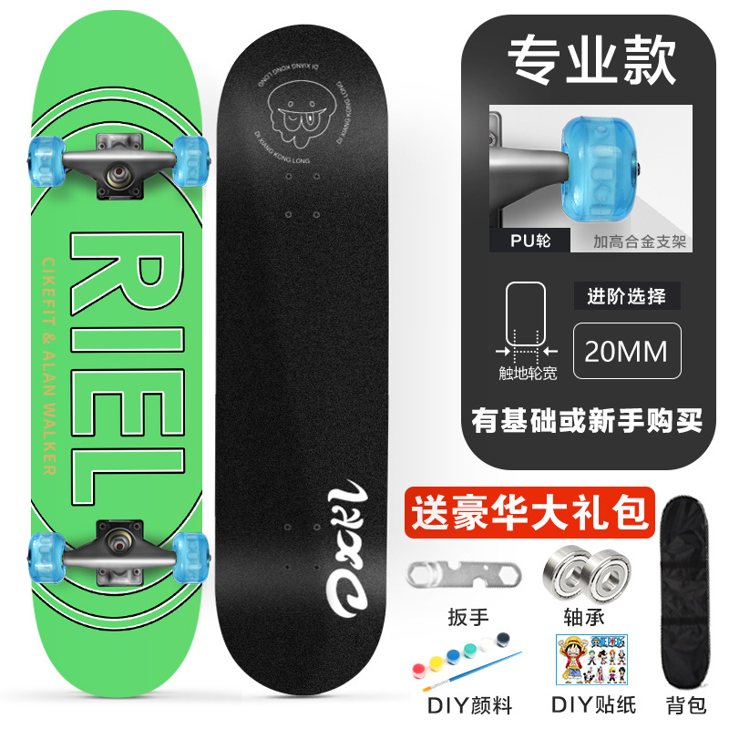 3108 monopatín de cuatro ruedas adolescentes niños adultos principiante cóncavo Road Brush Street doble deformada de 31 pulgadas de arce Patineta