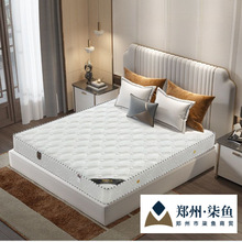 ϯ��˼���|�p�˼��Ï��ɴ��|20cm�Ӻ�1.5��1.8mƫӲҬ�����zܛ�|