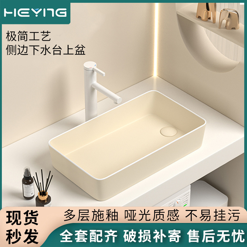 Art Table Basin Hotel Household Washstand Basin Matte Color Ceramic All-in-One Basin Edge Measuring Sink Basin