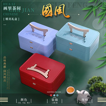 新款高檔國風復式茶葉包裝盒空盒 便捷式20罐裝 小罐茶包裝可定制