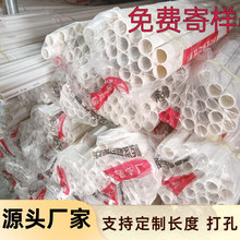 pvc�������߾���20mm ��|늾��׹ܿ��A��^��늾����o��Ҏ���Rȫ