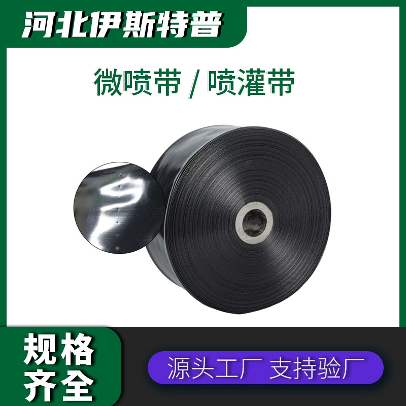 Водосберегающая сельскохозяйственная дождеваительная лента микро-распылительная лента для охлаждения черного пористого сада зеленая зона распыления микро-распылительная лента для орошения