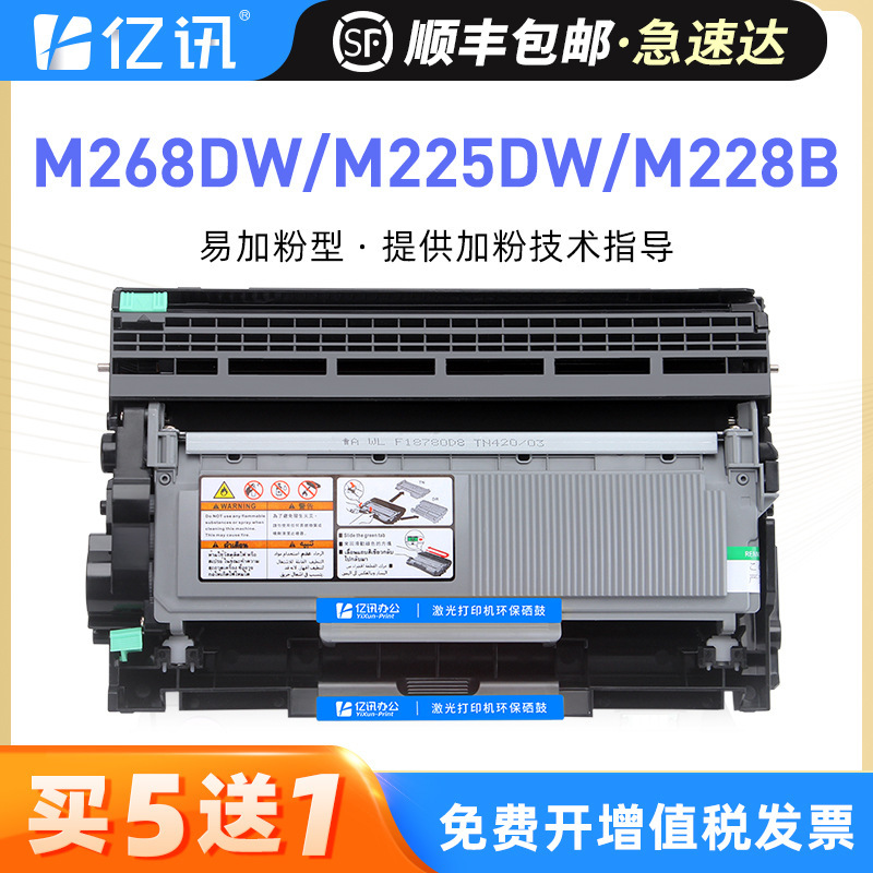 For Fuji Xerox M268dw toner cartridge M225dw toner cartridge M228db/B M228Z cartridge P225db toner cartridge For Fuji Xerox M268dw toner cartridge M225dw toner cartridge M228db/B M228Z cartridge P225db toner cartridge