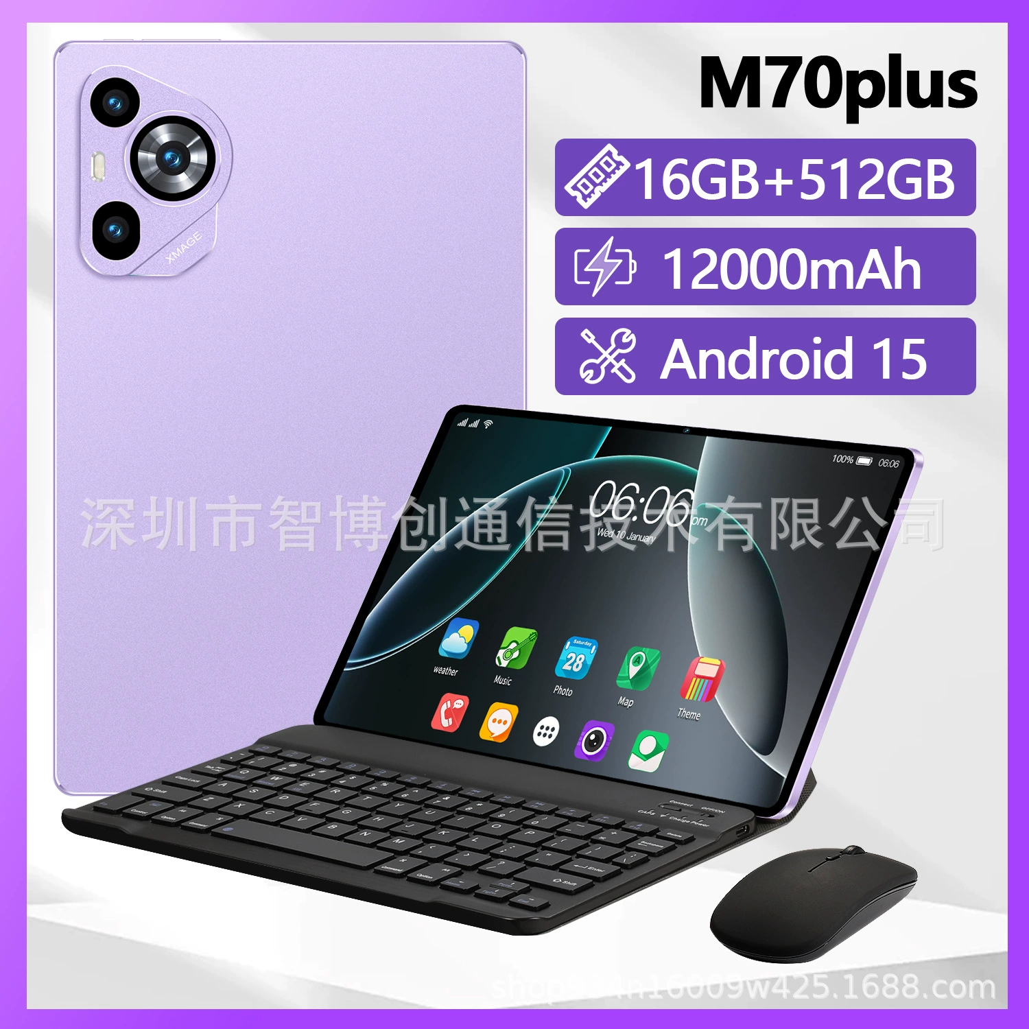 Планшет 70plus Android, 10,1 дюйма, компактный 0,48 кг, варианты памяти региона