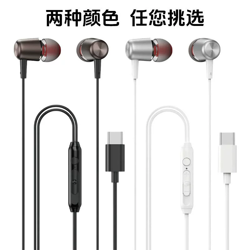 Huawei, honor, digital compatible ears, mobile phone pro, earplugs