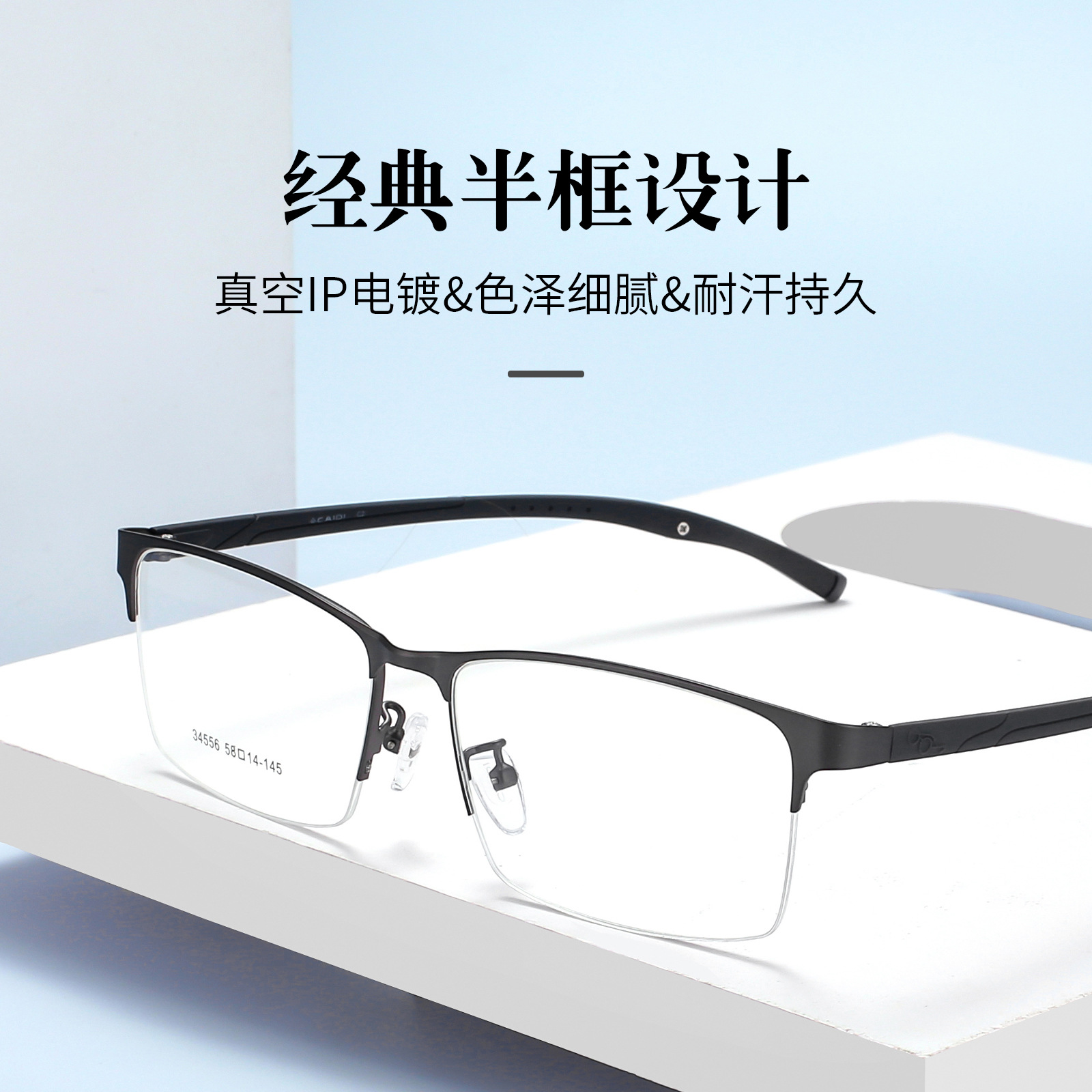 Negocio casual hombres deportes aleación ajustable gafas marco plástico acero Piernas Sin cara clip gafas Danyang venta al por mayor