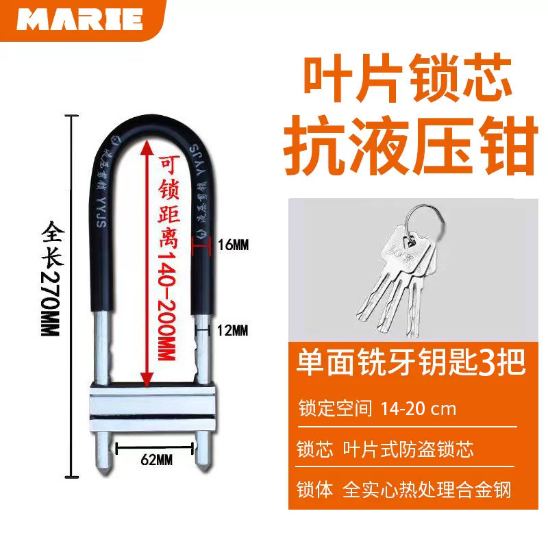【30天2529件】玻璃门锁拉手锁把手锁防盗锁双门加长U型锁插|undefined