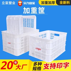 塑料箱;零件盒;塑料桶