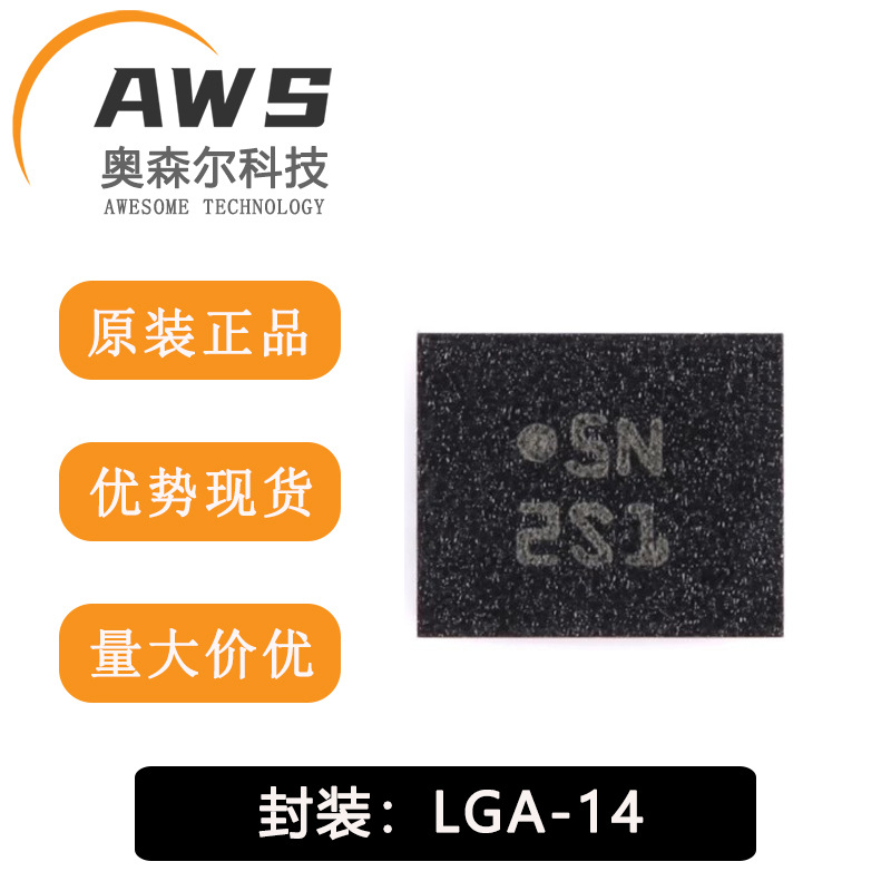 全新原装 BMI270 LGA-14 6轴智能低功耗惯性测量单元传感器