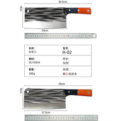 純手工鍛打菜刀 切菜刀家用廚房專用不鏽鋼廚刀高錳鋼 砍骨刀條紋